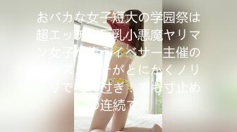 ❤️超颜值极品❤️颜值巅峰唯美女神〖狐不妖〗公司女神屁股都被打红了 性感包臀裙优雅气质 顶级高颜值反差婊