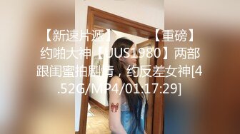 双飞 从一个人的嘴里传到另一个人的阴道里 完全是两种感受 阴道里抽插感受褶皱肉芽的包过 再射入嘴里 这就是天堂的感觉