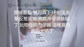 STP16573 【精品推荐】9月成人站高价作品捷克COS神还原微电影《剪刀手爱德华》音乐气氛视觉效果一流4K画质