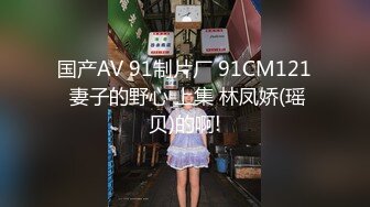 [MP4/ 429M]&nbsp;&nbsp;树屋轻调对白剧情，销售经理灵灵第二部：老板把上次调教的视频发到了网上