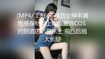 [MP4/332MB]嘤嘤淫叫胡言乱语，外站博主【阿森】真实约炮健身房瑜伽教练无套内射