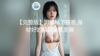 【OnlyFans】【逃亡】国产女21岁小母狗优咪强制高潮，拍摄手法唯美系列，调教较轻，视频非常好，女的也够漂亮 135