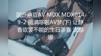 【新片速遞】&nbsp;&nbsp;精东影业 JDYP-010《情侣约啪大考验》❤️身材火爆的女朋友被别的男人约炮成功奖励500万-吉吉[907M/TS/27:41]