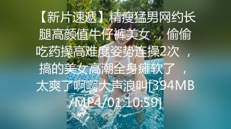 [MP4/ 697M] 双飞姐妹花 被大鸡吧轮流操逼 深喉插嘴 骚逼操喷了 深喉憋气插吐了 太刺激了