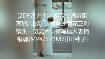 童颜巨乳女大学生！ 【甜甜呀】红底黑丝诱惑  水晶棒抽插 揉奶自慰【168v】 (102)