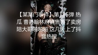 3p调教大二学生女友，很浪