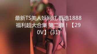 《顶级网红☀️重磅精品》万狼求档OnlyFans斯文眼镜反差小姐姐deerlong解锁福利私拍☀️百变小骚女