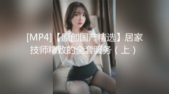 爱豆传媒ID5228实习女仆为了通过考核用身体满足顾客-张琪琪