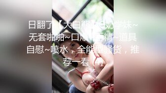 南芊允.荒淫男师傅的服务.主动吞吐肉棒的女顾客.麻豆传媒映画