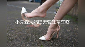 极品女神【媚儿】黑丝袜高跟大长腿首次道具秀爆射，超清画清，超级享受