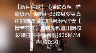 【极品嫩模女神】7.19超人气保时捷车模尤物 小穴湿滑无比汁液拉丝 操出白浆 啊~爸爸~操我 妖精吸阳采精