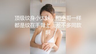 MD0306 麻豆传媒 好声音爆出潜规则 温芮欣