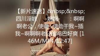 蜜桃传媒PMC060微信约炮大奶肉色丝袜女教师-斑斑