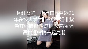 网红骚伊伊渔网纹丝袜大长美腿丰臀后入啪啪 高视角欣赏