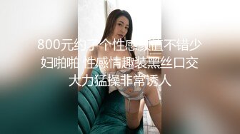 漂亮金发洋马子 身材高挑 粉嫩奶子 白虎鲍鱼 就是有点紧张 被小伙操的时候表情放不开