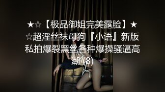 和女友开房做爱(下)