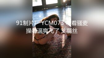 0791夫妻与单男激情3P