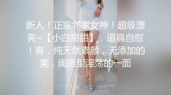 【小妹爱爸爸】贫困户家庭，农村淫荡小夫妻，超骚~大胸肥臀~深喉~喷水~啪啪，玩得不比城里人差 (5)