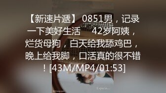 [MP4/ 374M] 超顶 媚黑淫趴黑白配 5.6媚黑日常群交实记 眼镜女神真是正点