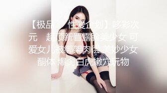 性感女王高冷一脸嫌弃为了钱忍痛挨操