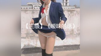 【新片速遞】&nbsp;&nbsp;【百度云泄密流出】极品大奶女神妹子啪啪自慰全套流出[1750M/MP4/01:31:34]