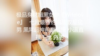 高端外围女探花肥尸哥 酒店约操甜美颜值美女