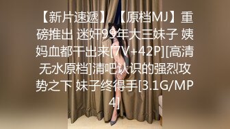 [MP4]STP27550 十字纹身极品女神！顶级美腿高跟鞋！翘起屁股扣穴，分享手指插入的感觉，微毛嫩穴呻吟好听 VIP0600