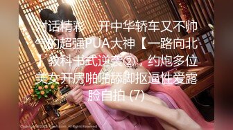 【出EDC和各种大神合集】家长会上认识的巨奶爆乳良家人妻