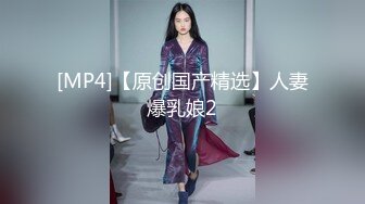 [MP4/ 703M] 漂亮大奶美眉吃鸡啪啪 被大鸡吧无套输出 奶子哗哗 最后爆吃精