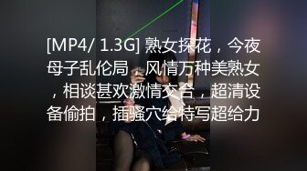 [MP4]卡瓦耶--御柔儿❤️。 脱下丝袜那一刻真是美极了，红黑拼色的小淫穴美极了，阴毛旺盛，两只跳蛋自慰，叫春声酥酥死了！