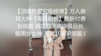 优雅气质尤物御姐女神 LO白领气质御姐偷情 衣服来不及脱 超长巨根一插到底撞击子宫口