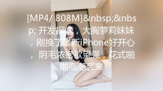 玟妡 - 变身抚媚兔女郎