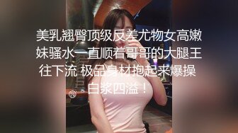 《精品情侶私拍泄密》公司稽核專員反差美女何X庭與男友啪啪真實自拍流出 極品大波粉嫩嫩小筆 叫聲超贊～無水原檔 (6)