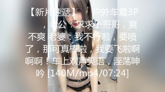 《情侣泄密大礼包》❤️三十六位极品反_差婊的私_密生活被曝光