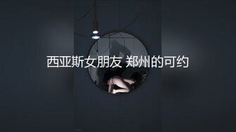 阿须加客房按摩服务,被客人捅爆