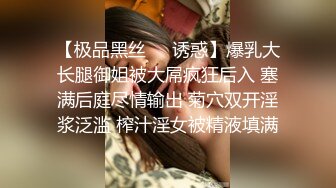 ★☆高端泄密☆★云盘高质露脸，贵州良家少妇【任蕾】婚内出轨，与情人大玩性爱自拍，啪啪道具紫薇吹箫毒龙口活一绝 (8)