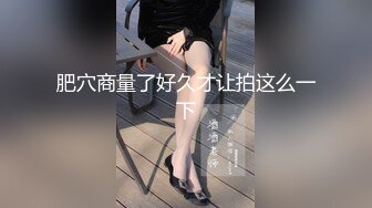 -超大巨乳肉肉少妇 玩揉搓奶子跪Z口交 翘起屁股后入操的喊好舒服