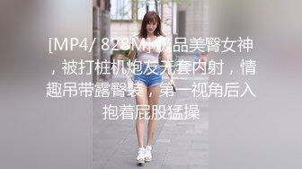 极品娇小身材小美女