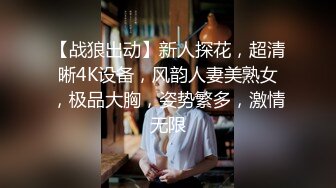 [MP4/918M]8/13最新 我只想给每个女孩一个家外表有多端庄床上就有多淫荡VIP1196