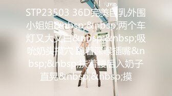 女女调教-白浆-酒店-模特-强推-反差-屁眼-娇小