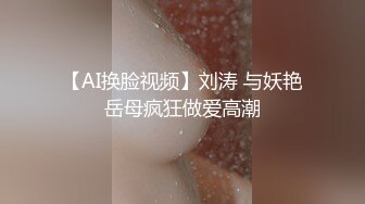 翘挺美臀骑坐J8呻吟扭动 无套抽插没忍住内射淫穴