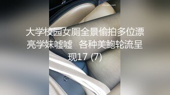 金丝眼睛妹子露脸 模特高挑身材 主动掰穴自慰小穴干净粉嫩诱人，镜头前深喉道具