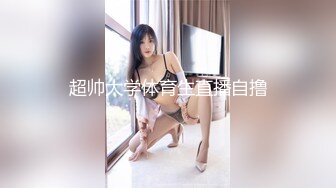 公司团建小伙下药迷翻美女同事❤️玩了一下她的B❤️怕坐牢没敢操[MP4/552MB]