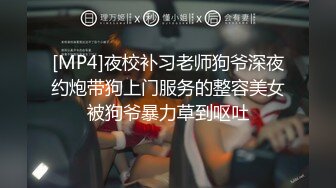 【足控绿帽狂喜】95后绿帽情侣美腿女王「汐梦瑶」付费资源 《干完黑丝小秘书还喂吃精液》