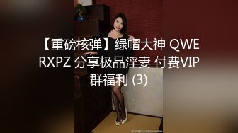 [MP4]恋母癖的救赎▌莉娜 ▌开档黑丝淫穴爆乳 伦理妄想爆肏美艳娇亲 激攻爆射淫靡嫩乳