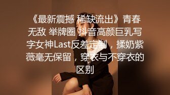 潜入办公楼女厕 偷拍三位美少妇肥美的小穴