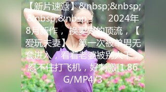 [MP4/1.58G]2022.6.9酒店偷拍 熟女和年轻小伙开房 用手机记录性爱过程