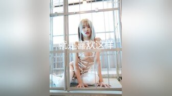 白莉爱吃巧克力”另外马甲号“小泽” 24套福利姬大尺度合集[200P/1.65G]