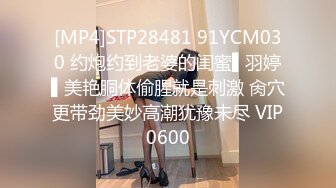 [MP4/1750M]4/11最新 母狗Kimi与炮友收费不雅自拍尿洗无套内射口活一流VIP1196