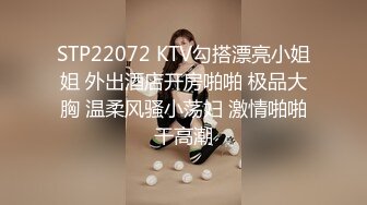 精东影业 JDSY026《女大学生微信群里被叫卖》为了钱她甘愿出卖贞操 爱咪